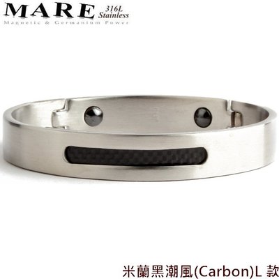 【MARE-316L白鋼】系列：米蘭 黑潮風(Carbon)L 款