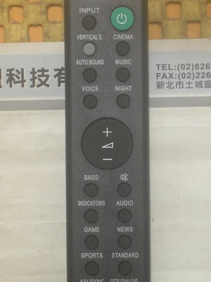 SONY 新力 2.1聲道 HT-X8500 環繞音響 SoundBar 遙控器