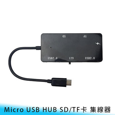 【妃航】Micro USB HUB 雙USB 可同時充電 讀卡機 OTG 支援 SD/TF卡 轉接頭/集線器
