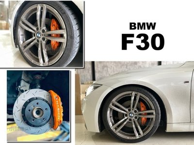 小傑-全新 BMW F30 F31 N3 世盟卡鉗 大四活塞 一體式碟盤 330 來令片 轉接座 金屬油管 橘色
