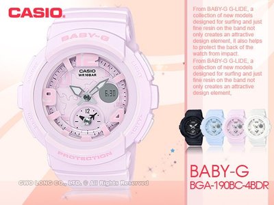 CASIO 卡西歐 手錶專賣店 BABY-G BGA-190BC-4B DR 女錶 樹脂錶帶 防水 防震 LED燈