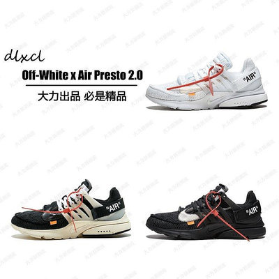 Off-White x Nike Air Presto\【ADIDAS x NIKE】