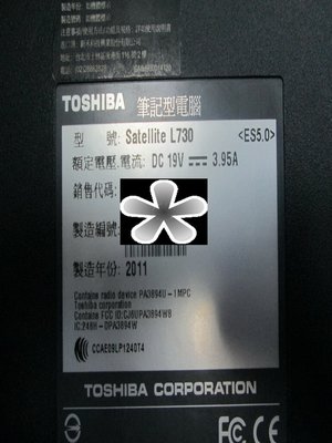 台中筆電維修:東芝Toshiba Satellite  L730 ,開機斷電,故障花屏,面板變暗.無畫面,泡水機維修