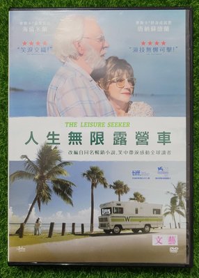 二手DVD專賣店【人生無限露營車】台灣正版二手DVD