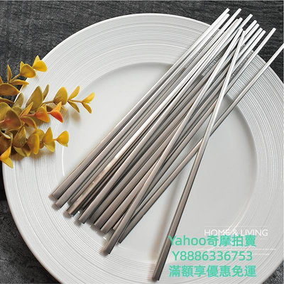筷子高檔亞光304不銹鋼筷子套裝家庭裝10雙 金屬方形筷子勺子家用防霉