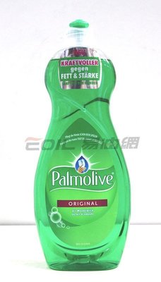 【易油網】瑞士 Palmolive 棕櫚洗碗精(原味／檸檬) 高效能 750ml Pril Henkel