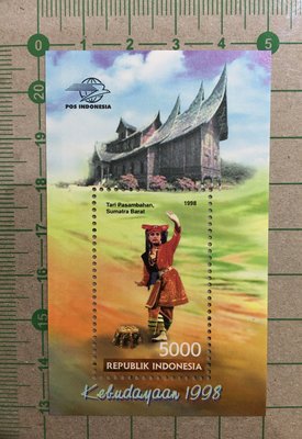 【郵卡庫】【藝術/舞蹈】印尼1998年，傳統舞蹈小型張，新票  SP4522