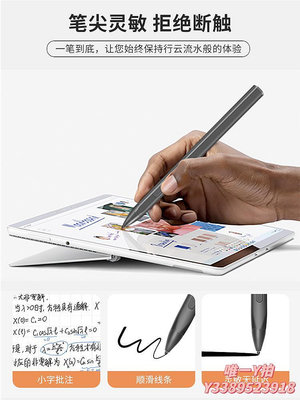 電容筆適用微軟Surface Pen觸控筆pro8/7/6/5/4/go2go3電容筆手寫4096級觸控筆