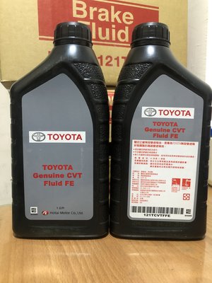 TOYOTA原廠 CVT-FE無段變速箱油一瓶270一箱12瓶3240元 運費70