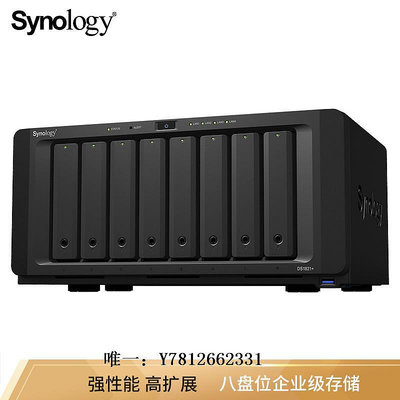 電腦零件新品群暉Synology DS1821+ 云存儲1819+升級款服務器網絡存儲 NAS筆電配件