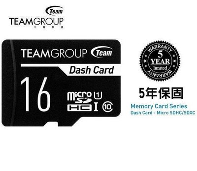 《Sunlink》十銓 Team 16G 16GB Dash Card 行車紀錄器專用記憶卡
