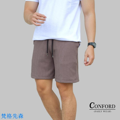Conford JARED taupe 男士短褲