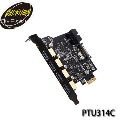 【MR3C】含稅附發票 伽利略 PTU314C PCI-E USB3.0 4+1C+2(前置) 7埠擴充卡