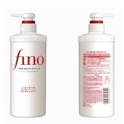 現貨 日本原裝進口 芬濃Fino洗髮精 護髮素 550ML 美容復合精華洗護套裝