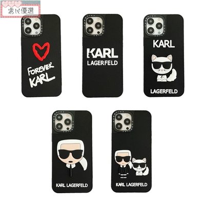 【惠民優選】Karl Lagerfeld iPhone 15 14 13 12 11 Pro Max Plus 蘋果手機殼立體硅膠