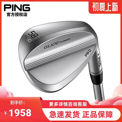 眾信優品 PING高爾夫球桿Glide Forged Pro挖起桿新款男士沙坑桿角度桿切桿 GF1401