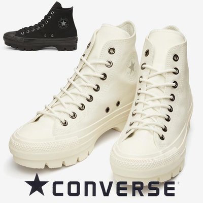 TSU 日本代購 Converse allstar 100 CB CHUNK H  厚底  作戰靴 工作鞋