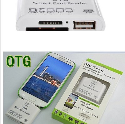 OTG手機讀卡器 外接5合1讀卡機/USB適用android 安卓