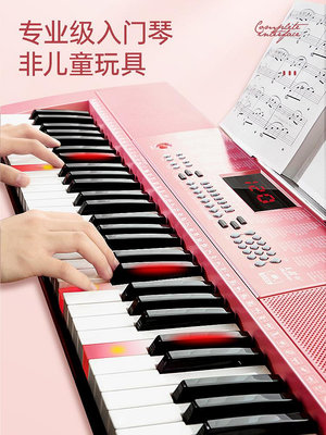 美科女孩粉色電子琴成年人兒童初學入門61鍵多功能幼師智能電鋼88