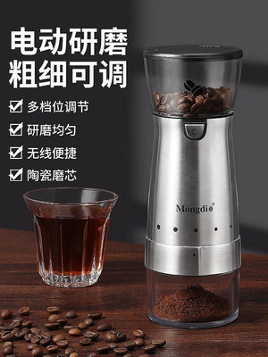 電動磨豆機咖啡豆研磨機咖啡磨豆機咖啡機小型家用研磨器磨咖啡豆~夏苧百貨-優品