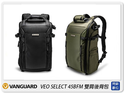 ☆閃新☆Vanguard VEO SELECT 45BFM 後背包 相機包 攝影包 背包 黑/軍綠(45,公司貨)