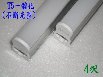 [樺光照明] 20W T5 4尺 LED層板燈 LED日光燈管 不斷光型 免燈座 4呎 可選白光/自然光/黃光 LED燈