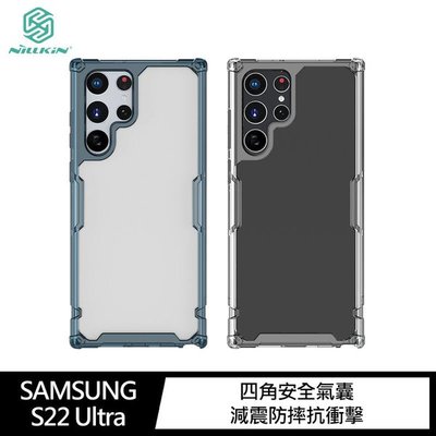 NILLKIN SAMSUNG Galaxy S22 Ultra 本色 Pro 保護套【出清】