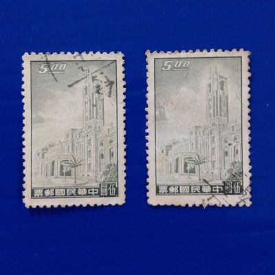 【大三元】臺灣郵票-舊票~常85總統府郵票纖維紙~面值5元~信銷票1枚