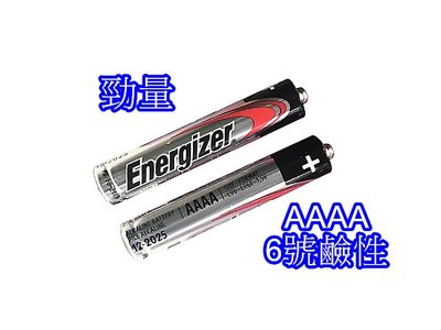 Energizer 勁量 E96 LR61 AAAA 6號 鹼性電池 1.5V 無汞 電池