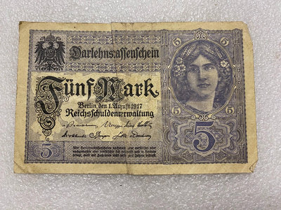 【二手】 德國1917年5馬克舊紙幣1175 錢幣 紙幣 硬幣【經典錢幣】