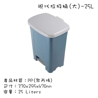 現代有蓋垃圾桶家用腳踩腳踏式浴室廚房客廳臥室創意 長型垃圾桶25L