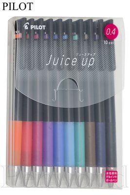【Pen筆】日本製 PILOT百樂 Juice up 0.3 / 0.4(10色)超級果汁筆