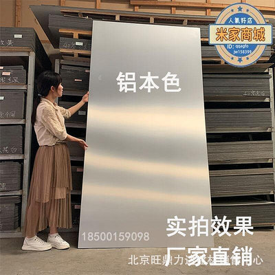 廠家出貨吉祥鋁本色鋁塑板4mm純色戶外門頭招牌背景牆裝飾板