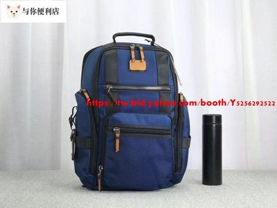 TUMI 深藍 232389DRE 優質加厚尼龍拼接皮革 雙肩後背包 質感經典款 可放筆電 可插行李箱 耐磨 大容量 出