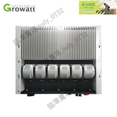 【現貨】Growatt古瑞瓦特逆變器5kW10kW並離網儲能一體機光伏混合逆變器