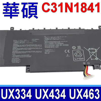 ASUS C31N1841 原廠規格 電池 Zenbook 14 UX434FLC Zenbook 14 UX434IQ