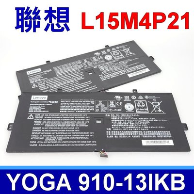 LENOVO L15M4P21 原廠電池 Yoga 910-13IKB 80VF 80VG Yoga 910-15IKB