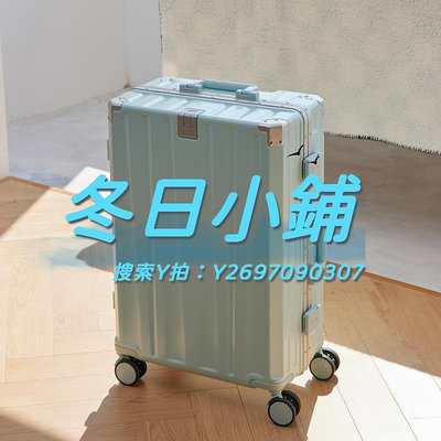 拉桿箱行李箱20寸登機多功能拉桿箱女學生男小型輕便密碼旅行萬向輪皮箱