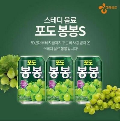LENTO SHOP - 韓國海太 HAITAI 葡萄汁 葡萄果汁  238ml x12罐 (盒)
