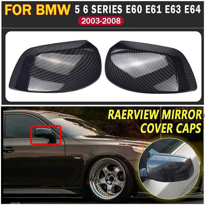 適用於寶馬 5 系車型 03-08 後視鏡後視鏡罩殼外殼 E60 E61 E63 E64 黑色碳纖維花紋汽車配件
