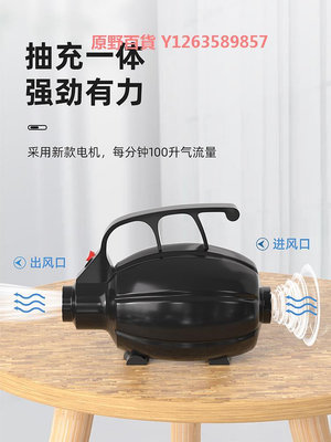 220V家用充氣床墊電動充氣泵打氣筒車載抽氣電泵游泳圈氣球打氣機