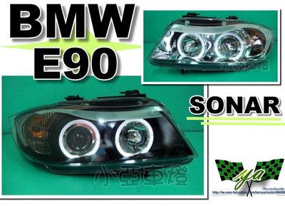 小亞車燈改裝＊全新 BMW 寶馬 E90 E91 黑框 晶鑽 光圈 魚眼 大燈 頭燈 SONAR製