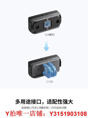 影石Insta360原裝磁吸快拆配件適用ACE PRO全景相機X3轉接頭X2 RS