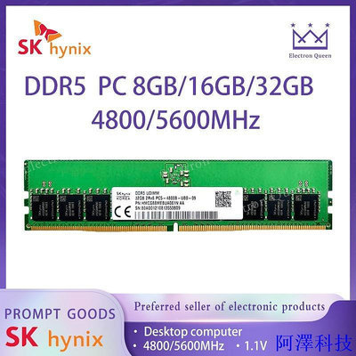 阿澤科技【現貨】SK Hynix 海力士DDR5 16GB*2  PC 4800/5600MHZ 桌面電腦記憶體