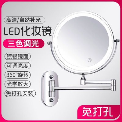 現貨熱銷-浴室鏡子免打孔led折疊伸縮化妝鏡衛生間雙面放大美容鏡帶燈壁掛~特價