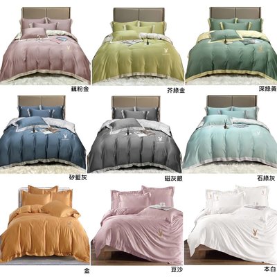 【LUST】天絲60支 / 素色床包 /枕套/鋪棉被套 60s /天絲床包組 萊賽爾