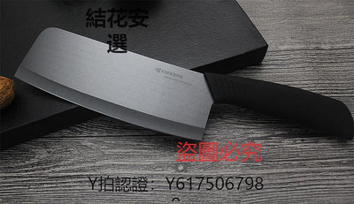 菜刀 Kyocera日本京瓷陶瓷刀家用廚房菜刀商用中式切肉刀多功能水果刀