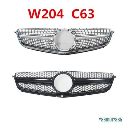 水箱罩適用于C級W205 W204 GT水箱罩真C63水箱罩AMG GT水箱罩滿天星格 /請詢價