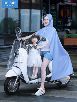 日本進口MUJIE雨衣電動車雙人母子女親子全身防暴雨電瓶摩托車透