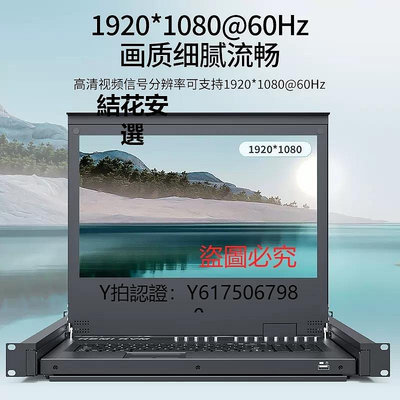 全館免運 切換器邁拓維矩MT-17316HL機架式17.3英寸LED液晶顯示KVM切換器16口HDMI 可開發票